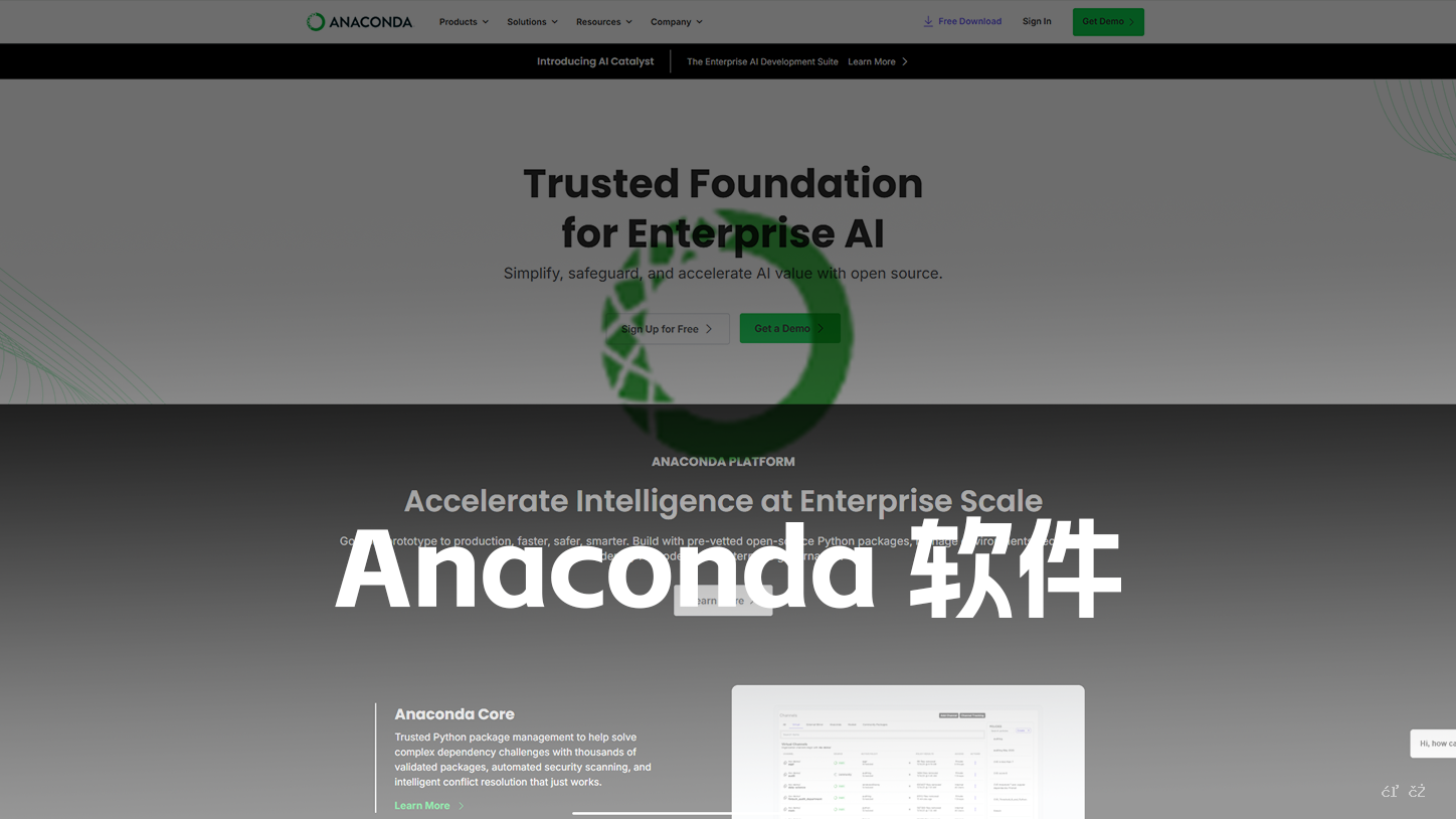 Anaconda 2025.12-2 软件下载及其安装教程-资源刺客