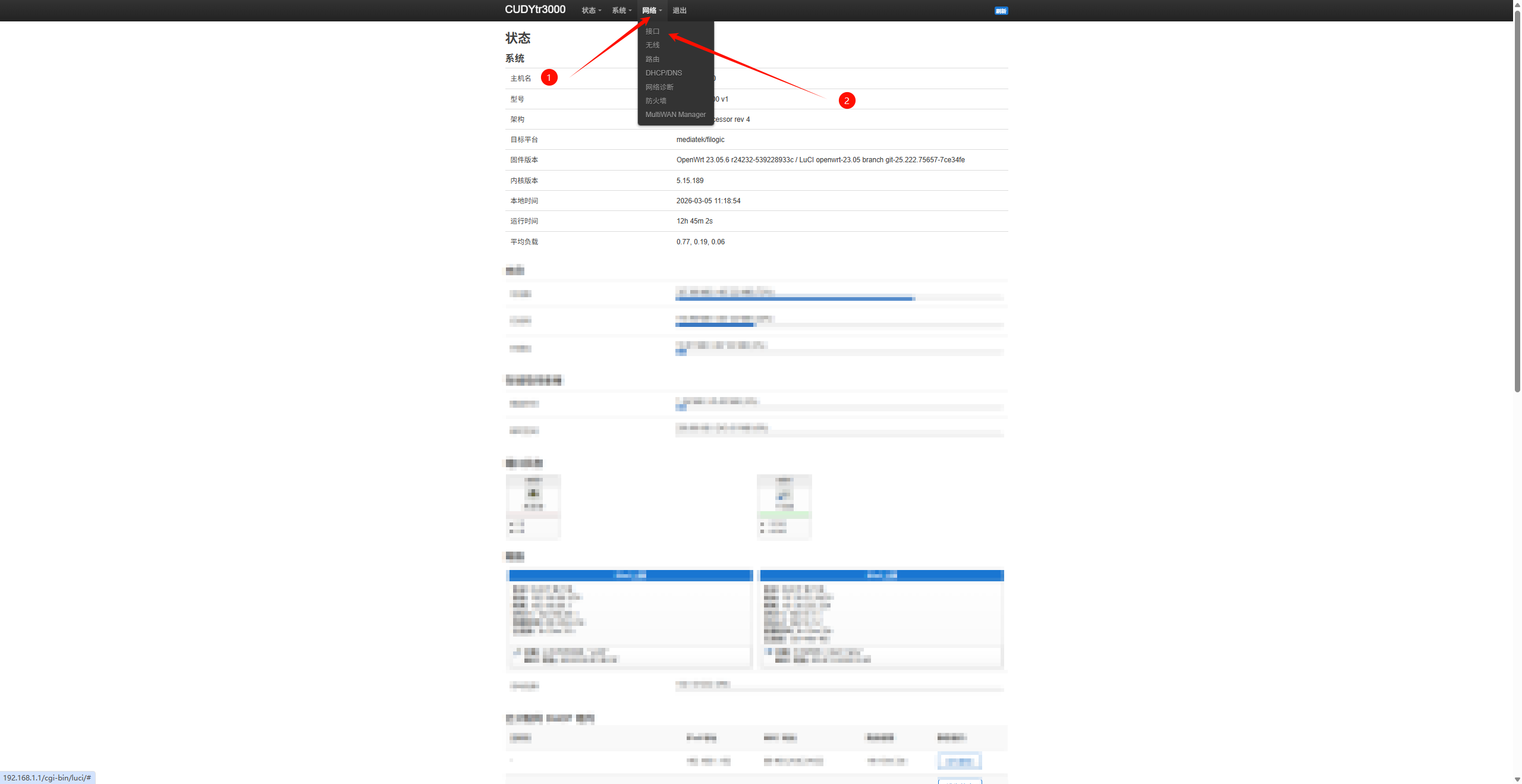 图片[1]-[玩机教程]某为5G通信壳连接 Cudy TR3000路由器教程-资源刺客