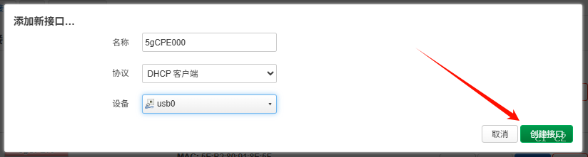 图片[4]-[玩机教程]某为5G通信壳连接 Cudy TR3000路由器教程-资源刺客