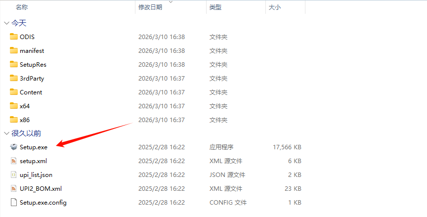 图片[4]-Auto CAD 2026 软件下载附安装教程！-资源刺客