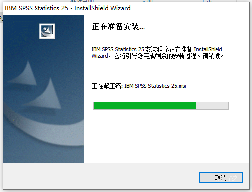 图片[4]-IBM SPSS Statistics 25 软件安装教程附下载链接-资源刺客