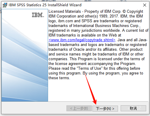 图片[5]-IBM SPSS Statistics 25 软件安装教程附下载链接-资源刺客