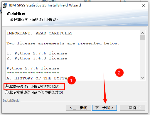 图片[8]-IBM SPSS Statistics 25 软件安装教程附下载链接-资源刺客