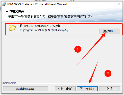 图片[9]-IBM SPSS Statistics 25 软件安装教程附下载链接-资源刺客