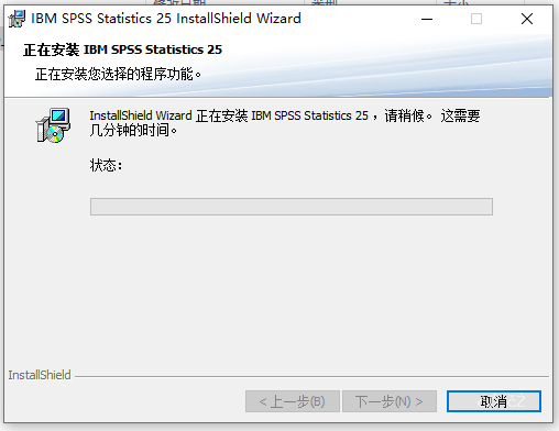 图片[11]-IBM SPSS Statistics 25 软件安装教程附下载链接-资源刺客