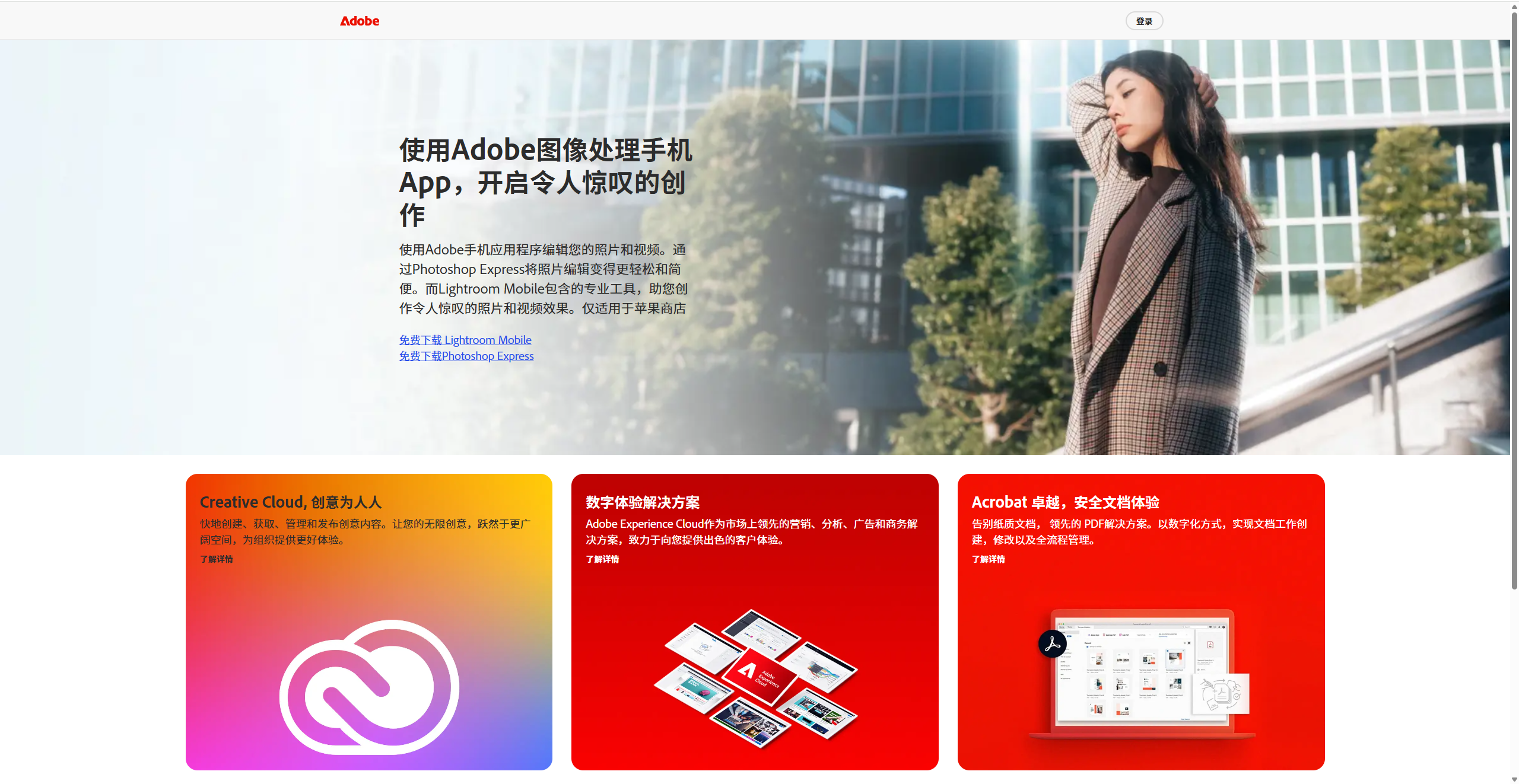 图片[2]-Acrobat-PRO-DC-2025 安装教程附下载链接！-资源刺客