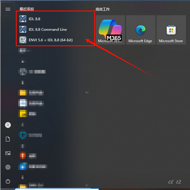 图片[10]-ENVI 5.6软件安装教程附下载链接-资源刺客