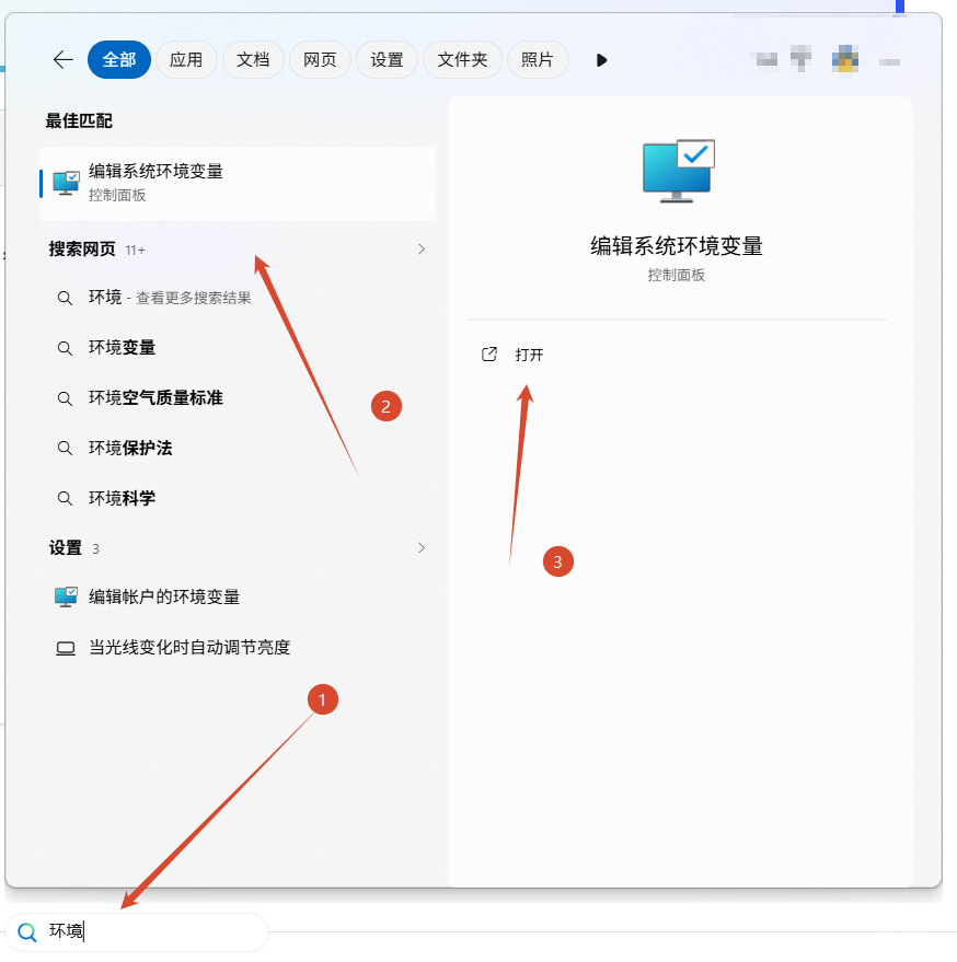 图片[11]-[Windows + Redis]Windows 部署安装 Redis 软件附注册 Windows 服务！-资源刺客