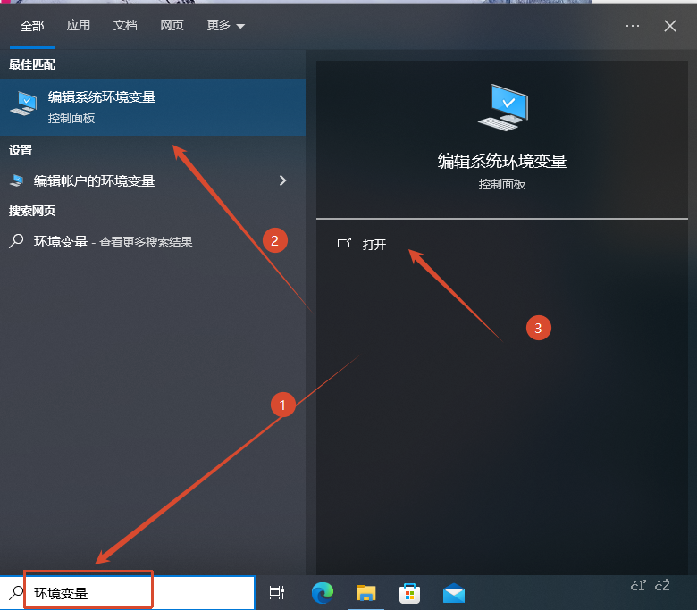 图片[7]-[手把手教] 从DartSDK 的下载以及安装教程到编辑器的配置，包学会！-资源刺客