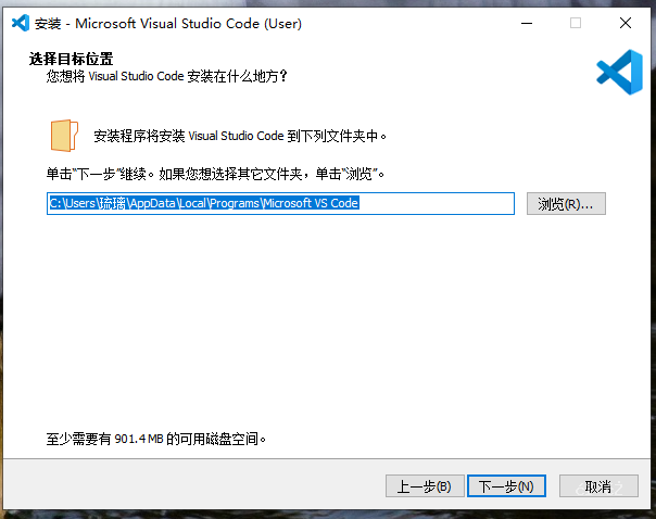 图片[4]-VS Code x64 2026 下载安装及汉化教程-资源刺客