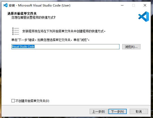 图片[5]-VS Code x64 2026 下载安装及汉化教程-资源刺客