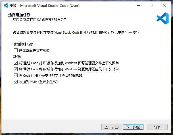 图片[6]-VS Code x64 2026 下载安装及汉化教程-资源刺客