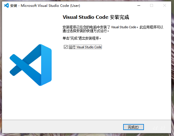 图片[9]-VS Code x64 2026 下载安装及汉化教程-资源刺客