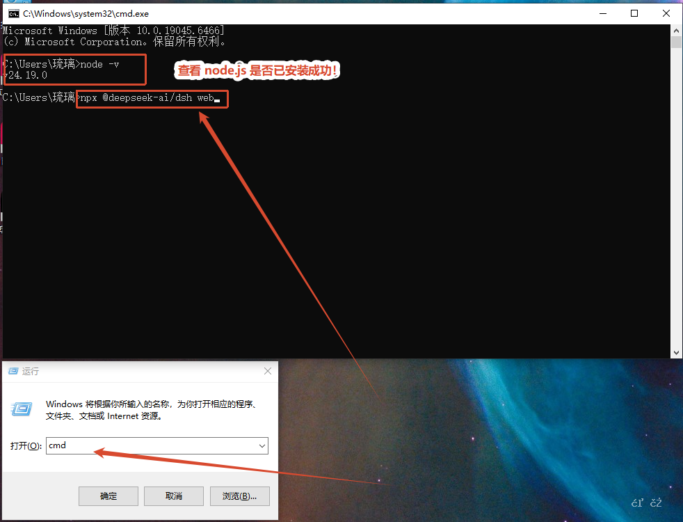 图片[1]-[Hot]Deepseek Harness 安装与配置教程：有手就能安装，体验全新的 AI 助手！-资源刺客