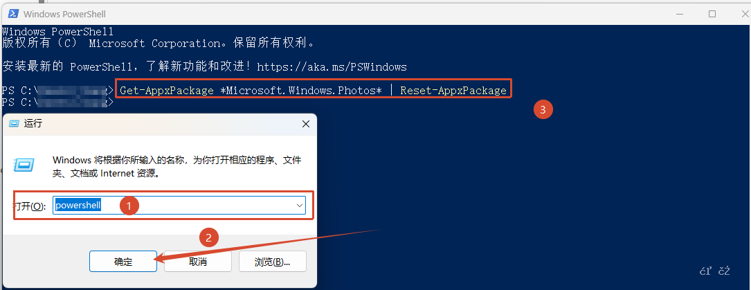 图片[2]-[Windows 问题]自带的图片查看器报错找不到文件的解决办法！-资源刺客